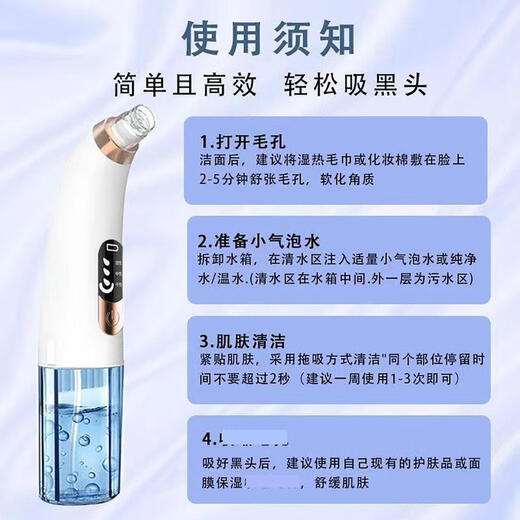 HYUNDAI Korean small bubble blackhead suction device, electric large suction beauty salon, special blackhead suction device for men and women, cleaning artifact, New Year's Day holiday gift for male and female friends, gift bag type - oxygenated water circulation - replenishing water while sucking - sparkling water