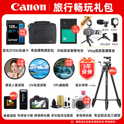 Canon EOS R10 Lightweight High-Performance Mirrorless Camera 4K Vlog Live Video Home Travel Camera RF-S 18-45mm Kit Travel Fun Kit
