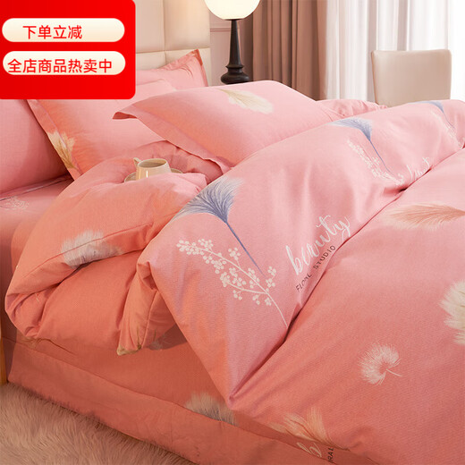 100 pure cotton four-piece set, pure cotton brushed four-piece set, thickened twill Xinjiang cotton four-piece set, skin-friendly and soft for all seasons Fangfei Manyu-Pink 1.5m bed sheet style four-piece set