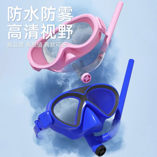 Zailu children's swimming goggles for boys and girls waterproof goggles swimming and diving goggles set equipment breathing tube semi-dry dry snorkeling blue