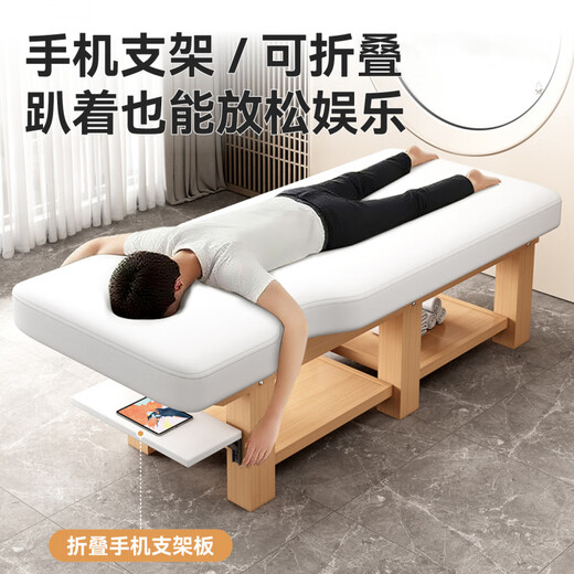 Solid wood beauty bed, massage bed, massage bed, special therapy bed for beauty salons, embroidered body care ear bed, can watch mobile phone, curved arm type, white leather 190*70, with folding mobile phone holder board