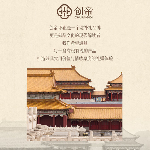 Chuangdi Saffron Gift Box 10g Tibetan Special Gift for Parents, Elders, Mother-in-law, Supplements for Parents Meeting Gifts