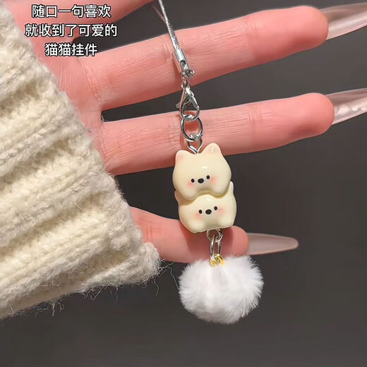 Cute stacked puppy mobile phone chain pendant, sweet girly heart fur ball pendant, keychain, school bag decoration, small pendant, puppy mobile phone chain - yellow - 1 piece (bulk)