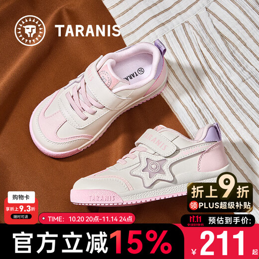 Tyranis autumn children's sneakers, moral training shoes, boys' campus sneakers, girls' medium and large children's Forrest Gump shoes pink/white 29
