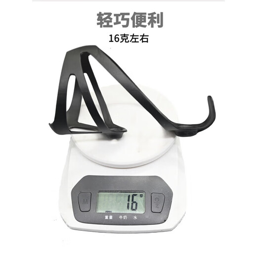 He Jiagong Bicycle Water Bottle Rack Mountain Road Bike Universal Carbon Fiber Cycling Bicycle Water Bottle Rack Water Cup Bracket Free Black Unlabeled 3K Matte Free Screws