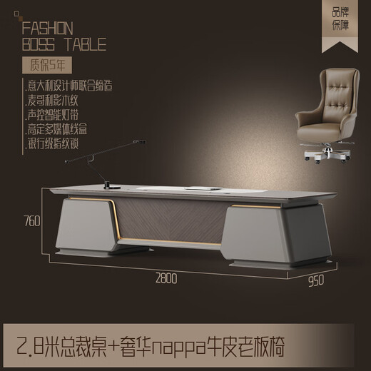 Qiheng (XIIBLC) President's Desk, Boss Table and Chair Combination, Chairman's Room Furniture, High-End Modern Executive Desk, General Manager's Desk, 2.8-meter President's Desk + Luxurious Nappa Cowhide Boss Chair