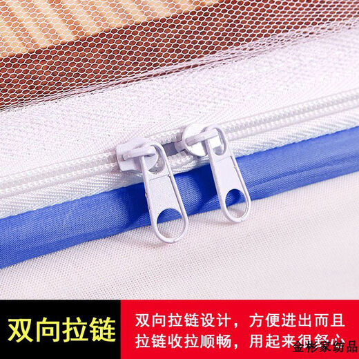 Yusenyi bedside door opening mosquito net with bracket side door opening 09m bedside one meter bedside door opening 90x190cm customized tail door mosquito repellent cloth 0.9m wide x 1.9m long with fan rod + storage bag others