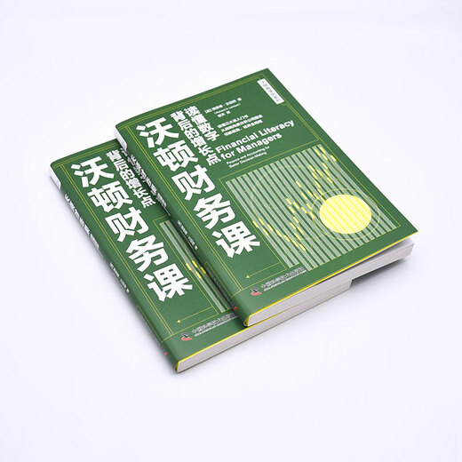 Identifiez l'authentique classe de financement de Wharton: comprendre les points de croissance derrière les chiffres de la série d'écoles de commerce de Wharton SN6231
