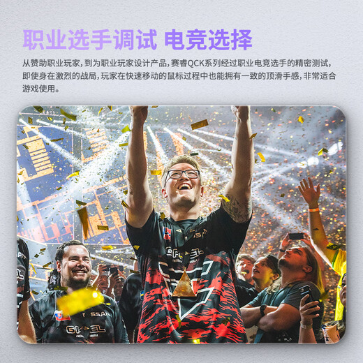 SteelSeries QcK Medium gaming e-sports mouse pad donk same style fps smooth CSGO/tile M size 320*270*2mm phantom purple