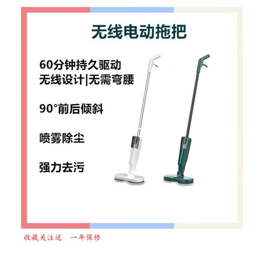 Cordless electric mop, spray mopping and sweeping all-in-one household hand-washing fully automatic floor cleaning artifact Haoyuebai water spray tank/rotating double mop