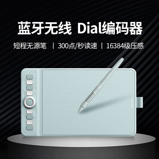 Gaomon (GAOMON) Bluetooth wireless hand-drawing tablet, short-range passive pen handwriting, fresh green, new 16K level pressure-sensitive tablet, can be connected to mobile phone WH851