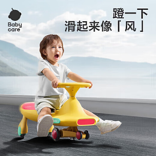Babycare Twist CAR Anti-rolling El auto resbaladizo para el automóvil tembloroso de 3-6 años, modelo de rock amarillo sin música