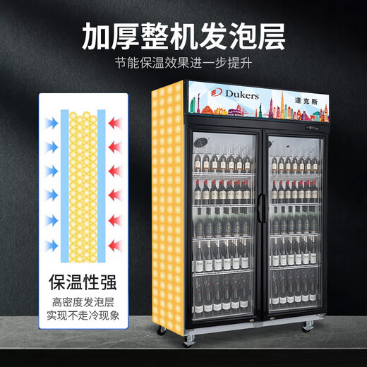 Dax Display Cabinet Supermarket Convenience Store Large Capacity Commercial Vegetable and Fruit Fresh Cabinet Beer Beverage Vertical Refrigerator Double Door LG-1260 1260*682*1945