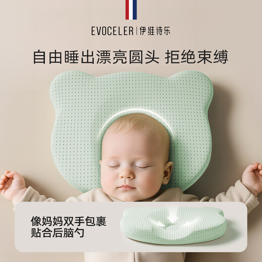 EVOCELER Baby Shaping Pillow Sleeping Round Head Newborn Silicone Pillow 0-6-12 Months Universal Baby Pillow for All Seasons