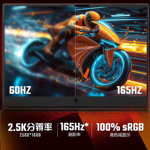 Acer's new Shadow Knight Engine 6 20% national subsidy 16-inch gaming laptop (14th generation i7HX 16G 1TB RTX4060 2.5K)