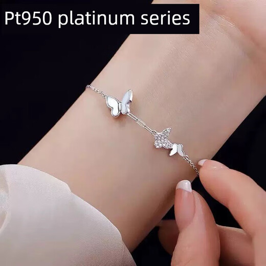 VSK Fat Donglai quality platinum ring Pt950 platinum butterfly bracelet women's light luxury niche design platinum shell butterfly bracelet