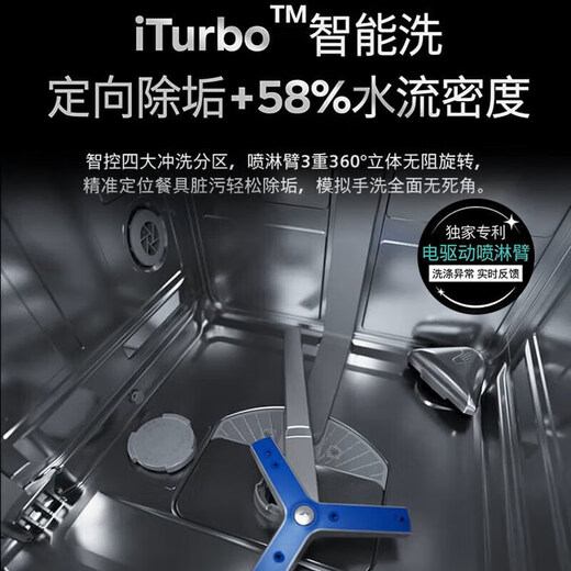 Siemens Intelligent Purifying Rubik's Cube 18 sets/20 sets large-capacity embedded mother-and-baby grade dishwasher, truly silent first-class energy efficiency, crystal bud disinfection 10-day storage, crystal bud sterilization grade single drying SJ45ZC24MC 18 sets of Intelligent Purifying Rubik's Cube, embedded obsidian black, intelligent directional partition washing