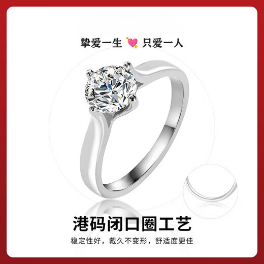 DR1 carat diamond ring, platinum PT950 moissanite diamond ring, light luxury wedding ring for women, gift for girlfriend’s birthday, Valentine’s Day, one carat platinum moissanite diamond ring/D grade, live mouth, adjustable size