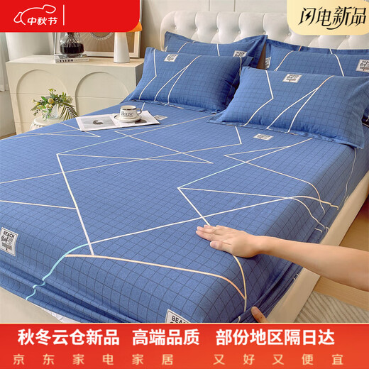 Mercury series home textiles thickened cotton brushed four-piece set printed soft 100S pure cotton quilt cover sheet fitted sheet non-pilling bedding Kahia 1.35m bed sheet four-piece set