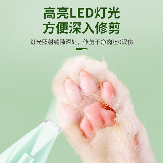 Pet shaver, dog and cat foot shaver, cat paw sole special silent trimmer, electric hair clipper, flagship model pink + spare blade