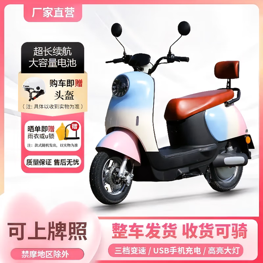 Feiye 20% subsidy 2025 new Yadi same model Xiaoguiwang electric car 72V motorcycle pedal electric motorcycle high-grade gray 60v20a 5 batteries + standard configuration