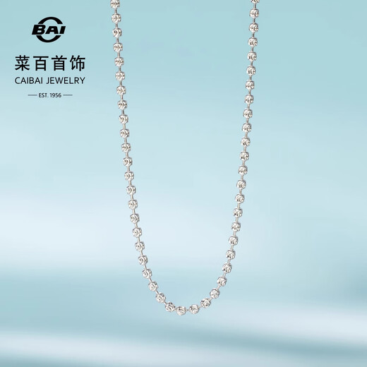 Cai Bai Jewelry Platinum Chain Tag PT950 Platinum Heart Tassel Clavicle Chain Chain Price Approximately 8.60 grams Approximately 45 cm