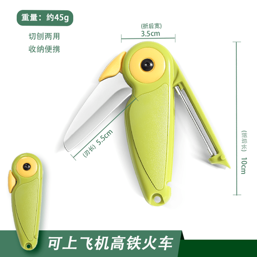 2-in-1-Obstmesser, das in Hochgeschwindigkeitszügen und Flugzeugen verwendet werden kann, kreativer tragbarer Zug-Edelstahlschäler für Geschäftsreisen, 2-in-1-Doppelkopf-Melonen- und Obstmesser, 1 Packung