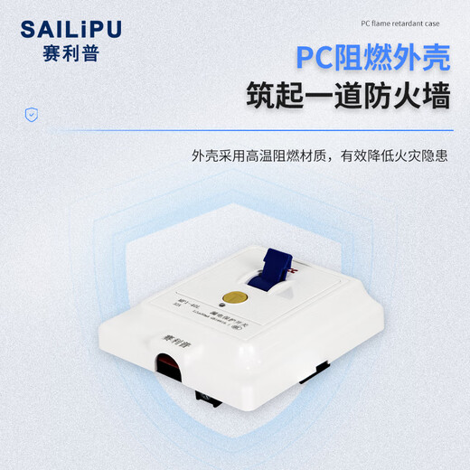 SAILiPU leakage protection switch 86 type leakage protector high power cabinet air conditioner electric water heater socket leakage protection switch concealed white wiring model 32A