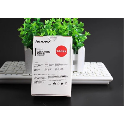 Wo Preferred Lenovo USB Wireless Mouse n100 Ноутбук Офисный игровой компьютер Настольный компьютер Xiaoxin Bluetooth-версия/зарядка Беспроводная мышь Lenovo Charging (черная)