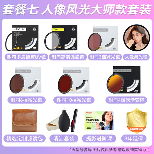 Canon small spittoon third generation ef50f1.8 fixed focus lens SLR camera large aperture full-frame portrait lens 50mm f/1.8 (without UV protection glass recommended to choose the package)