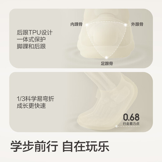 Balabala children's toddler shoes baby shoes boys and girls baby shoes non-slip 2025 autumn and winter sports shoes 208425144211