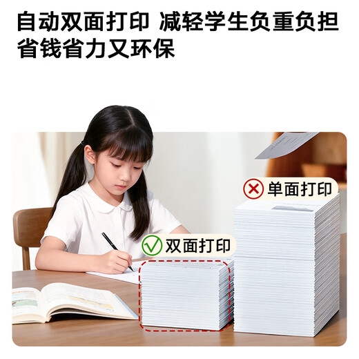 Deli M2020DW black and white three-in-one multi-function printer copier scanner all-in-one A4 home learning mobile phone automatic double-sided printing laser printer