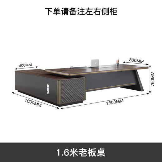 Light luxury boss desk simple modern office desk and chair combination manager president desk executive desk design desk 1.6 meters boss desk