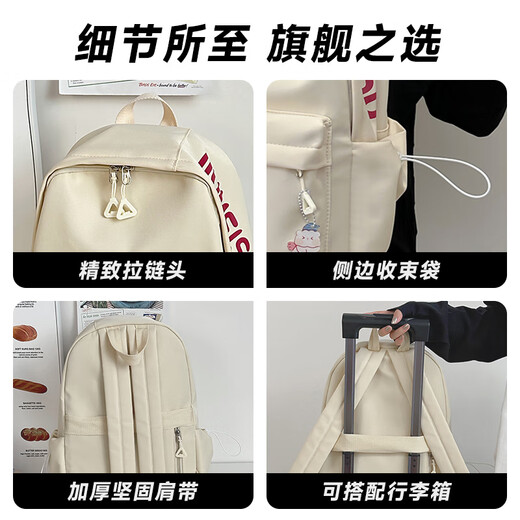 Tangshi Backpack Women's Travel Lightweight High-Look Backpack Simple and Versatile College Student Commuting Travel School Bag Middle School and High School Students