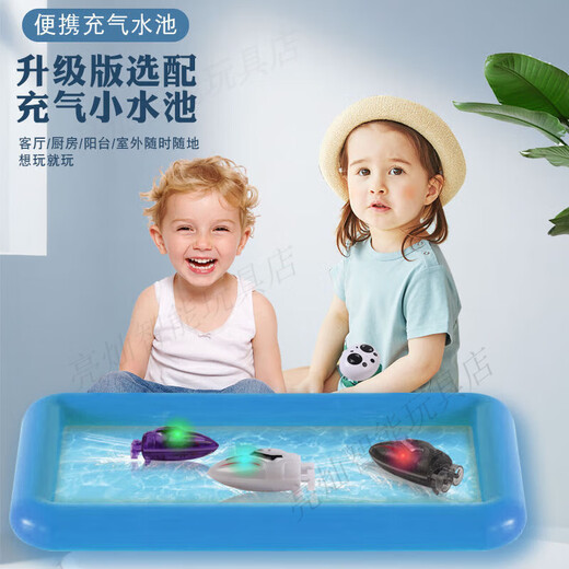 男孩遥控船玩具船黑科技迷你高速无人快艇电动模型潜水艇儿童礼物 黑色-遥控快艇[可潜水+速度调节 充电版(充气小水池1个)