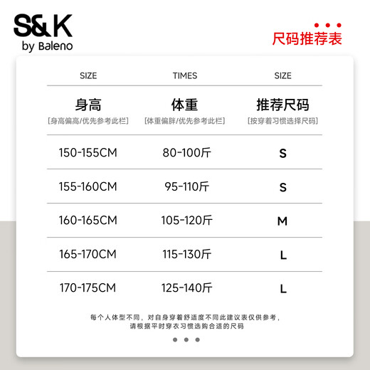 Baleno S&K series sweater women's knitwear women's autumn and winter new half turtleneck one-piece velvet long sleeves to wear inside and outside clothes Oatmeal#Solid color Skin-friendly and warm L