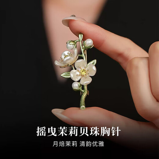 Idel flower brooch high-end exquisite fashion women's high-end female corsage brooch accessories brooch design birthday gift XZ0474 flower brooch high-end