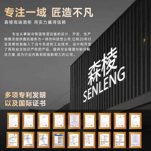 Senleng 65L cigar cabinet small precise constant temperature and humidity cedar wood cigar humidifier small household compressor clean ammonia fingerprint lock smart cigar cabinet constant temperature and humidity control for raising cigars luxury upgraded naked model | cedar wood shelf | fingerprint lock | clean ammonia 65L