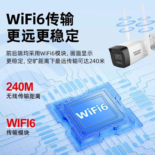 Hikvision (HIKVISION) Hikvision surveillance camera wireless wifi indoor and outdoor monitor complete equipment set HD waterproof customized solution no memory 1080p
