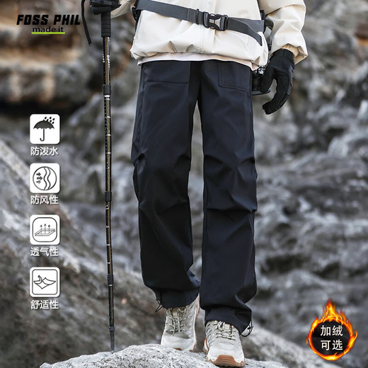 Foss Phil American overalls men's autumn and winter loose straight outdoor assault paratrooper sports casual pants 8398 black L