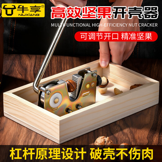 Niuxiang upgraded macadamia nut sheller stainless steel nut sheller multi-functional walnut clip for pecan nuts upgraded second generation nut opener large box