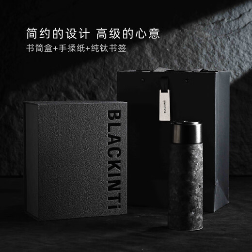 XIAOHEIBEI small black cup pure titanium insulated cup tea and water separation office tea cup titanium cup holiday gift outdoor water cup gift