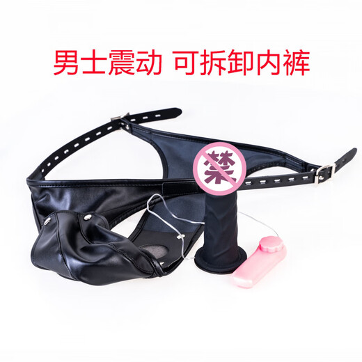 Self-wearing anal plug underwear for men in the back yard, women's penis going out to work, fake jj thong, black 10cm anal plug, waist 62-100cm