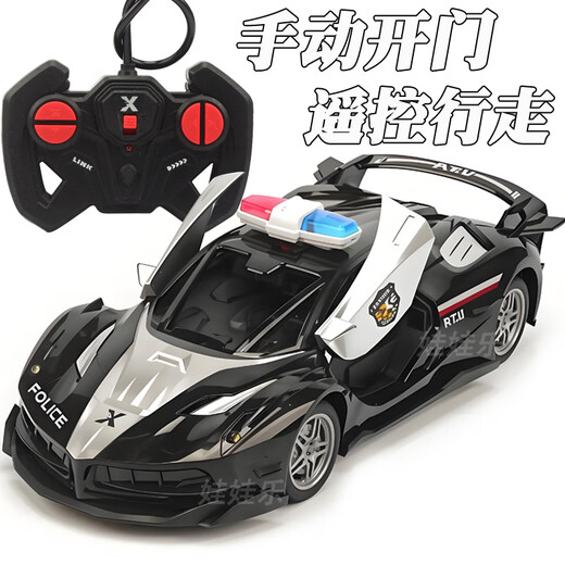 Jingxuan (JINGXUAN) Ferrari remote control sports car electric remote control car police car sports car racing light charging open door children's electric car 21 cm manual open door 24A remote control police car blue standard