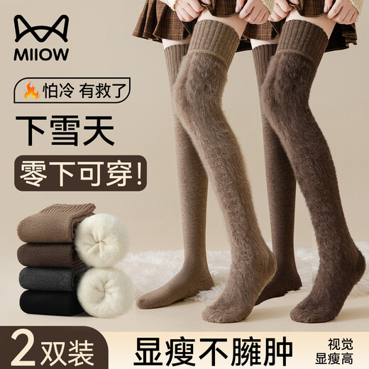 Catman Thick Warm Over-the-Knee Socks for Women in Autumn and Winter with Velvet and Thickened Knee Socks Covers Stockings Winter Thigh Socks Extended - 1 Pair White / About 70cm after Stretching One Size Thick Velvet Warm Over-the-Knee Socks