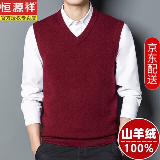 恒源祥100％纯羊绒衫男士背心无袖v领冬季加厚保暖百搭纯色羊绒毛衣内搭 灰色 175码(建议140-160斤)