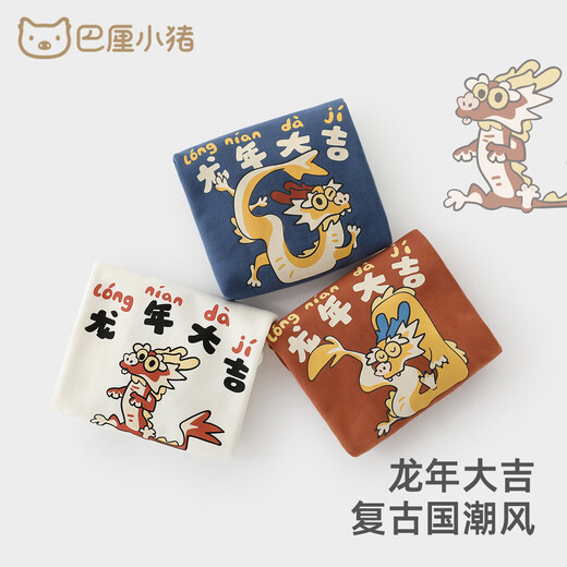 巴厘小猪【龙宝宝】亲子装卫衣一家三口四口上衣春秋季全家福衣服炸街秋装 尼加拉蓝宝宝款 90
