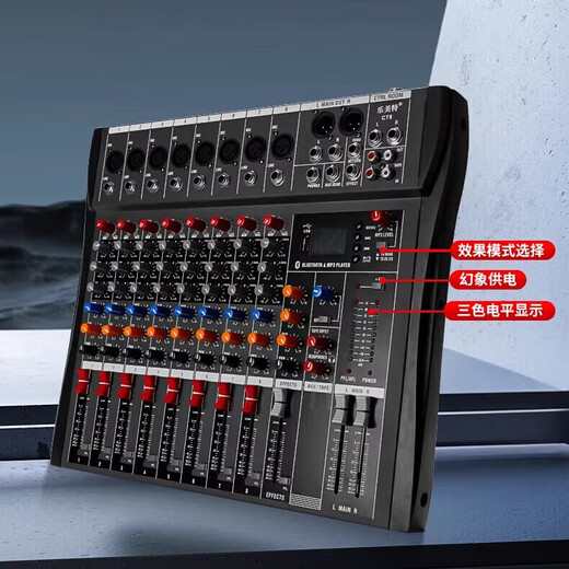 Professional mixer computer recording performance home KTV video conference training recording live singing USB flash drive Bluetooth control effect balanced JD Logistics CT6 professional 6-way mixer