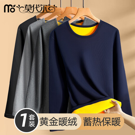 Modal men's thermal underwear, men's velvet thickened winter autumn clothes and long johns set, warm and cold-resistant bottoming cotton sweater pants, navy men's 2XL (recommended 130-155 Jin Jin equals 0.5 kg)