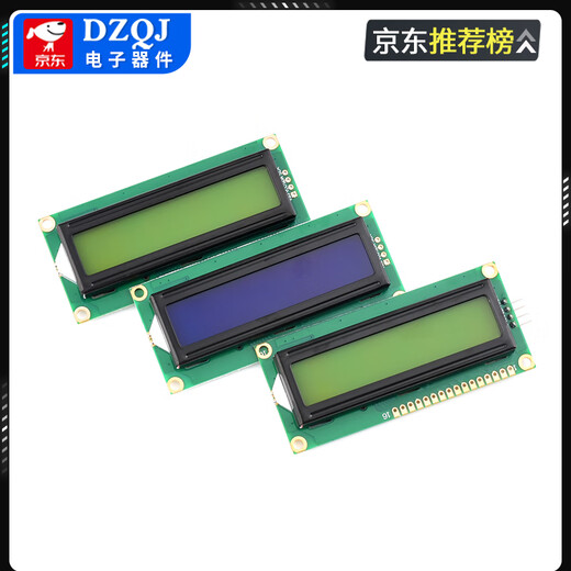 LCD1602 LCD display 1602A V2.0 blue screen yellow green screen gray screen 5V 3.3V 5V blue screen built-in IIC function soldering 4P curved needle No Specifications